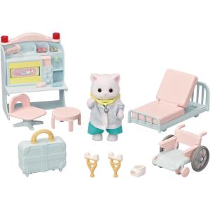imageCalico Critters Village Doctor Starter Set Dollhouse Playset with Figure and Accessories